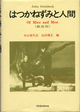 John_Steinbeck_Mice_Men_Play